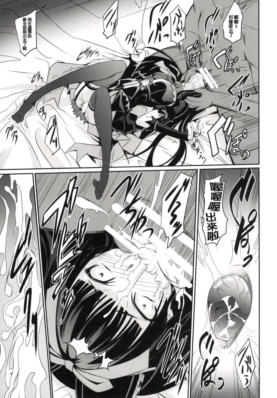 [Nakadera Akira] GEIJUTSU Fhentai - Page 13