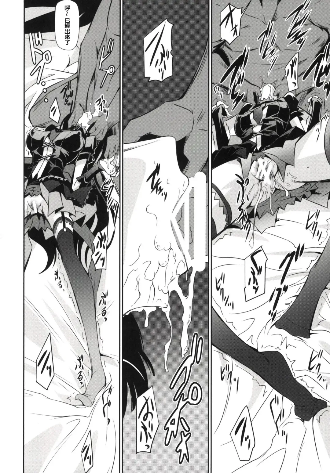 [Nakadera Akira] GEIJUTSU Fhentai - Page 14