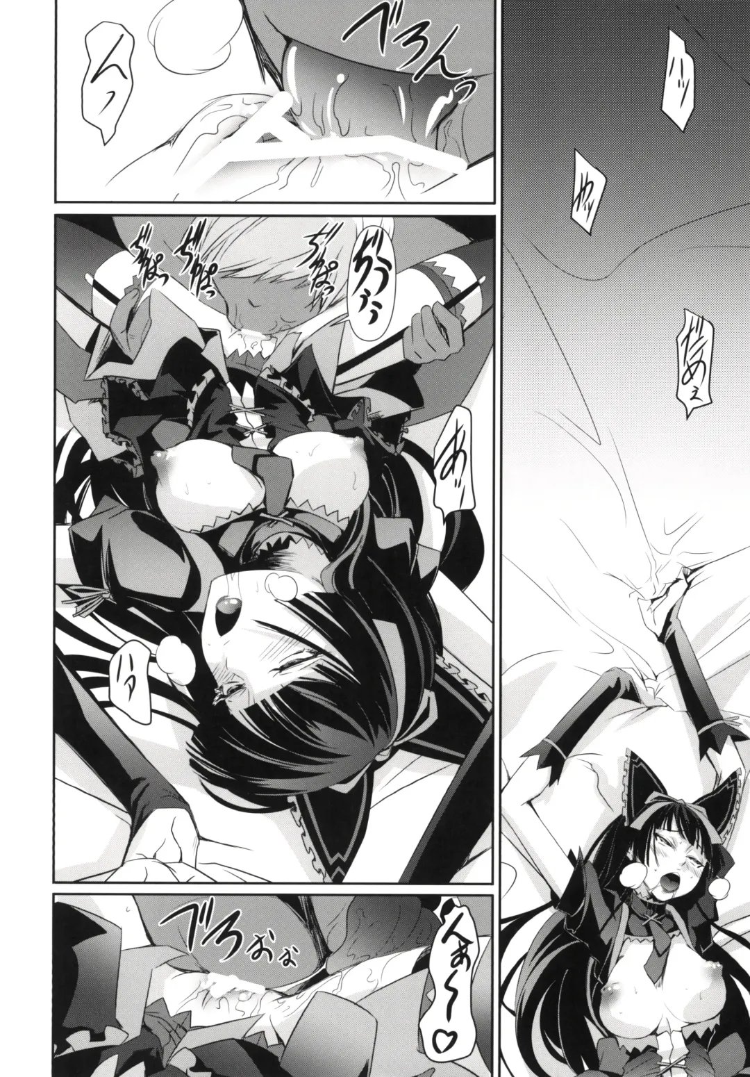 [Nakadera Akira] GEIJUTSU Fhentai - Page 16