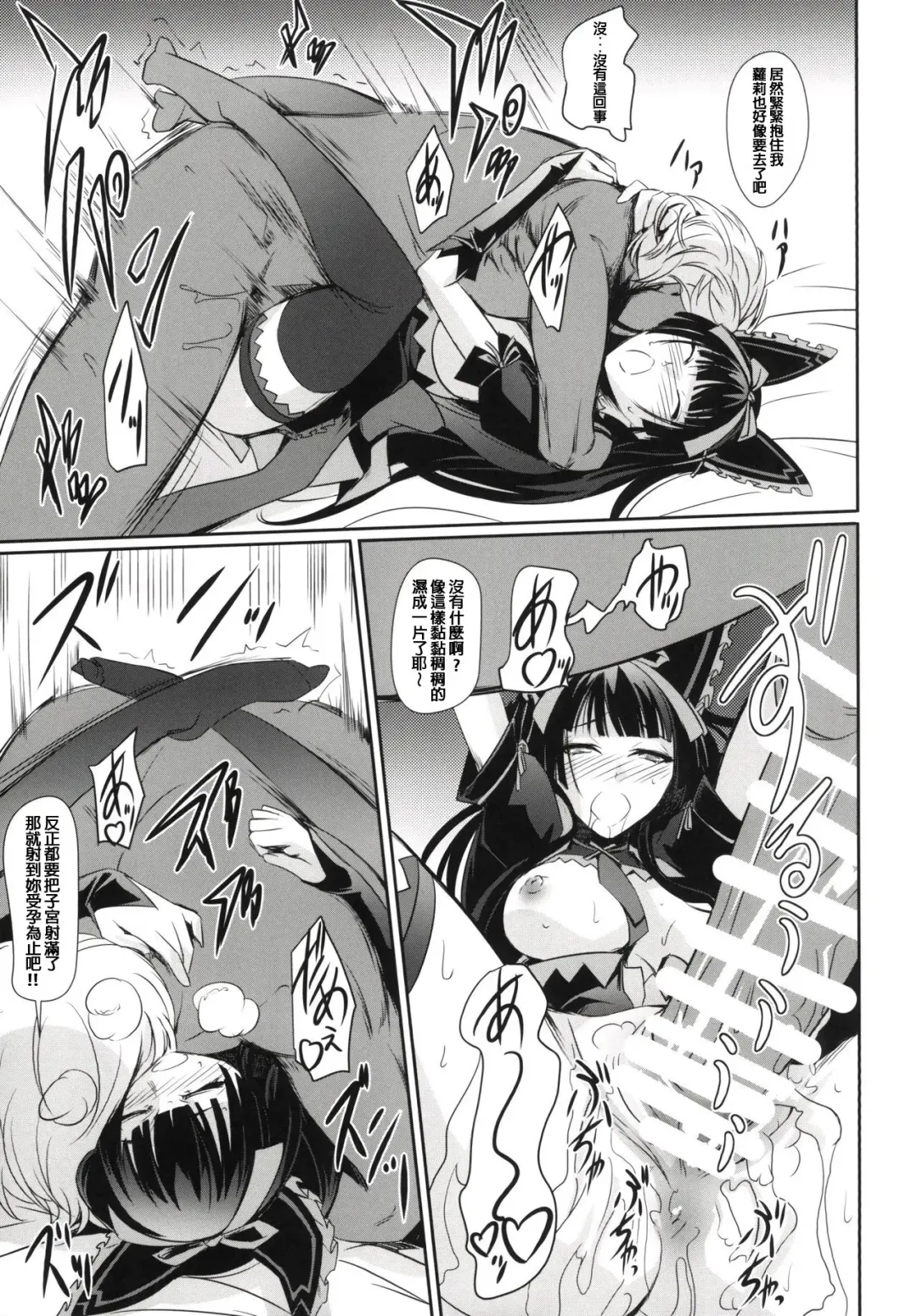 [Nakadera Akira] GEIJUTSU Fhentai - Page 19