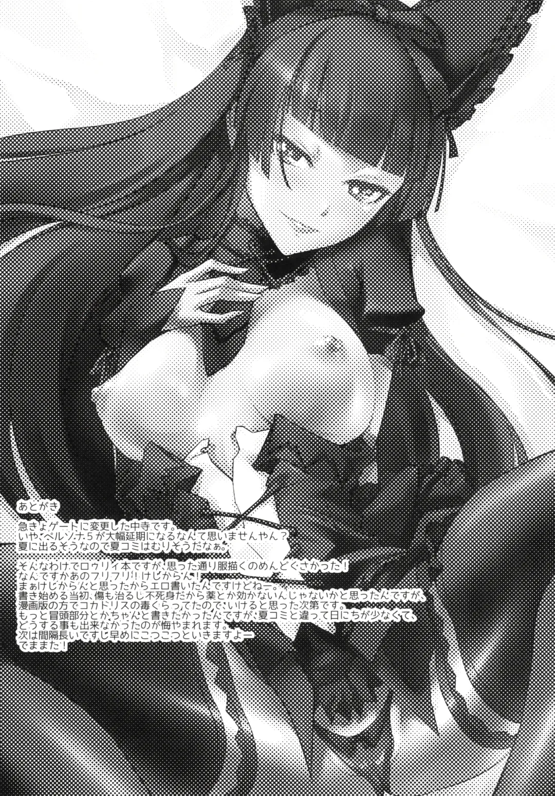 [Nakadera Akira] GEIJUTSU Fhentai - Page 25