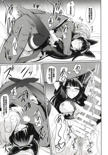 [Nakadera Akira] GEIJUTSU Fhentai - Page 19