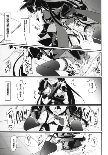 [Nakadera Akira] GEIJUTSU Fhentai - Page 23