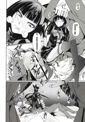 [Nakadera Akira] GEIJUTSU Fhentai - Page 8