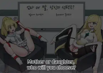 [Mackgee] Pokemon Heroines Fhentai - Page 20