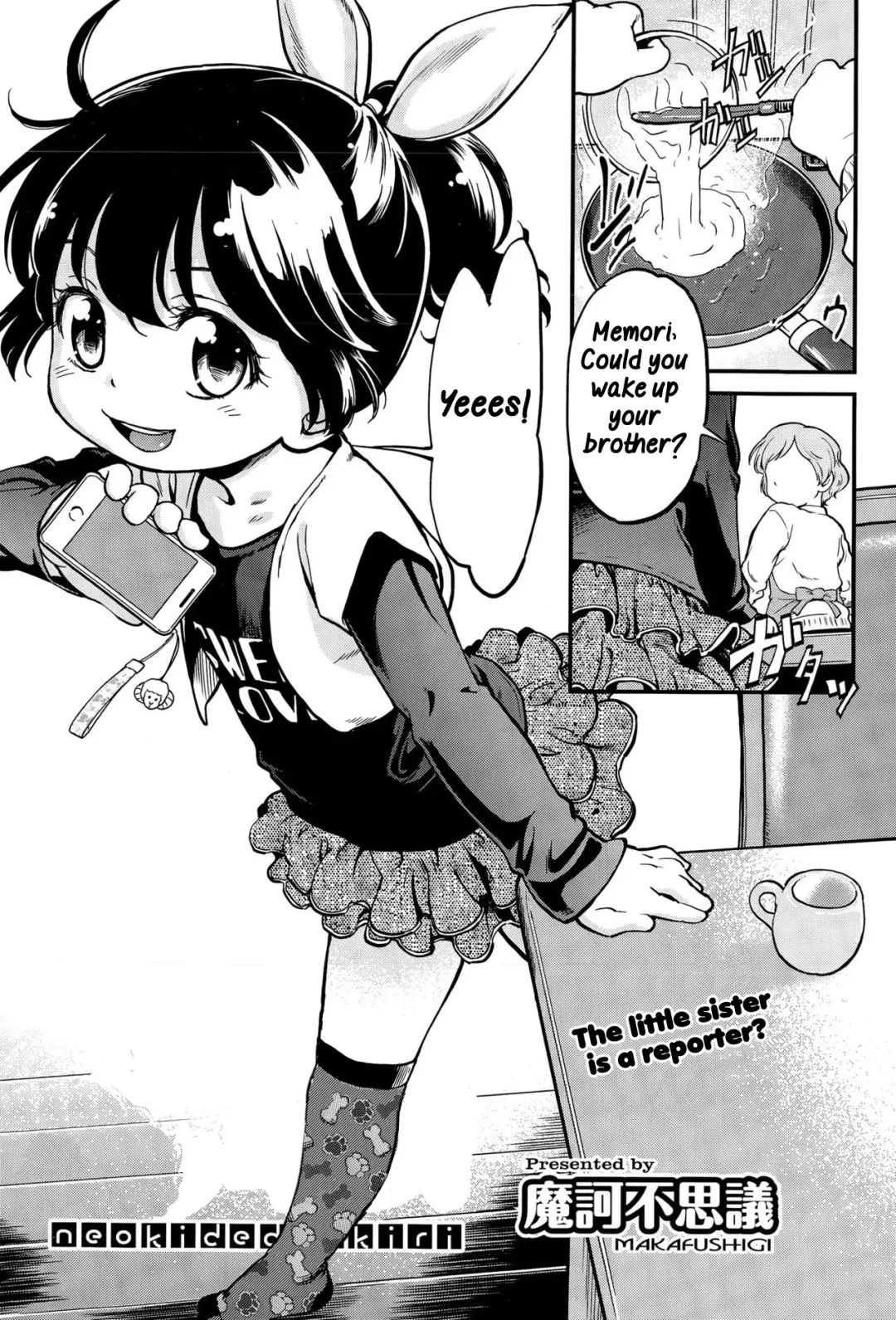 Read [Maka Fushigi] Neoki de dokkiri! - Fhentai.net