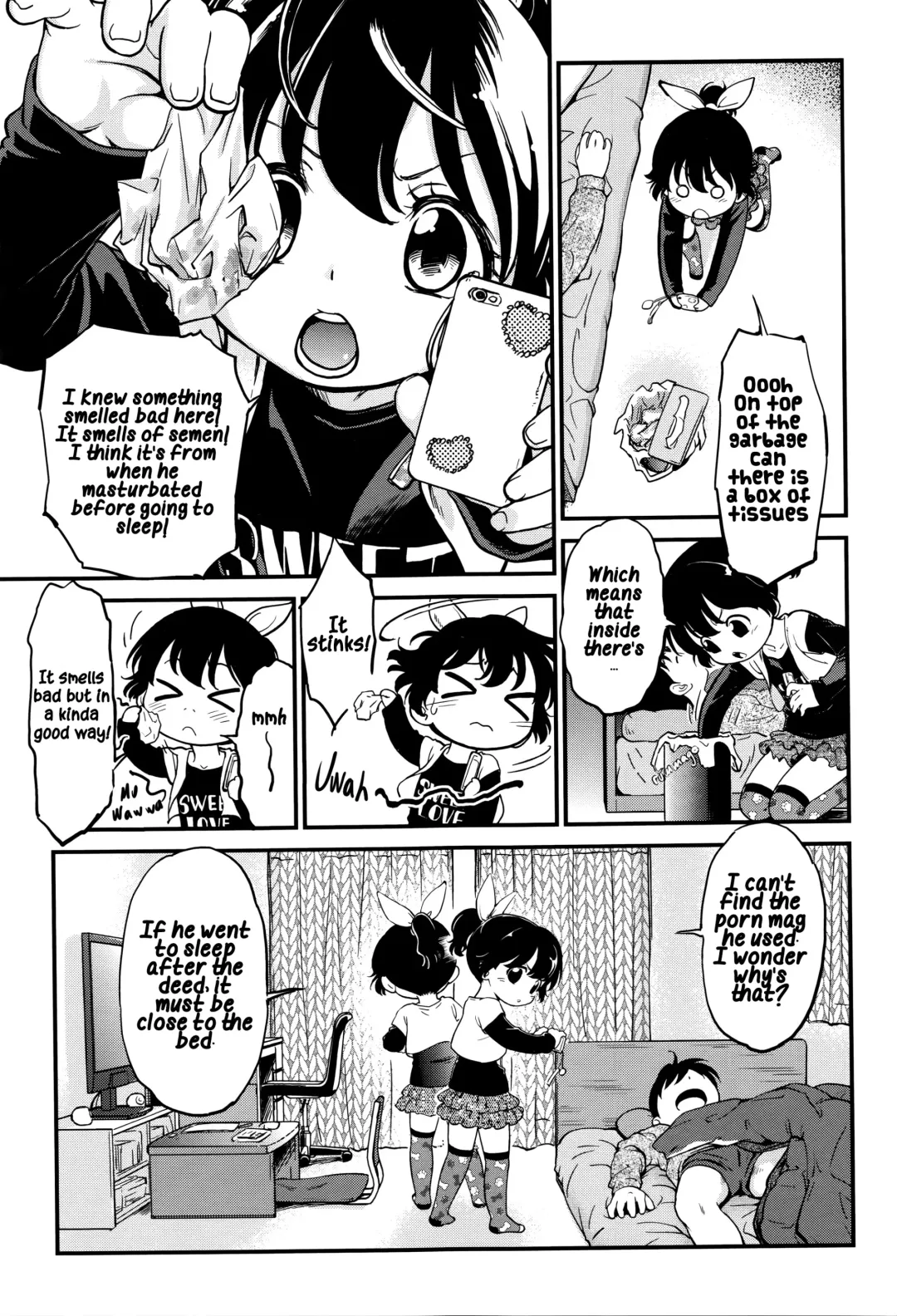 [Maka Fushigi] Neoki de dokkiri! Fhentai.net - Page 3