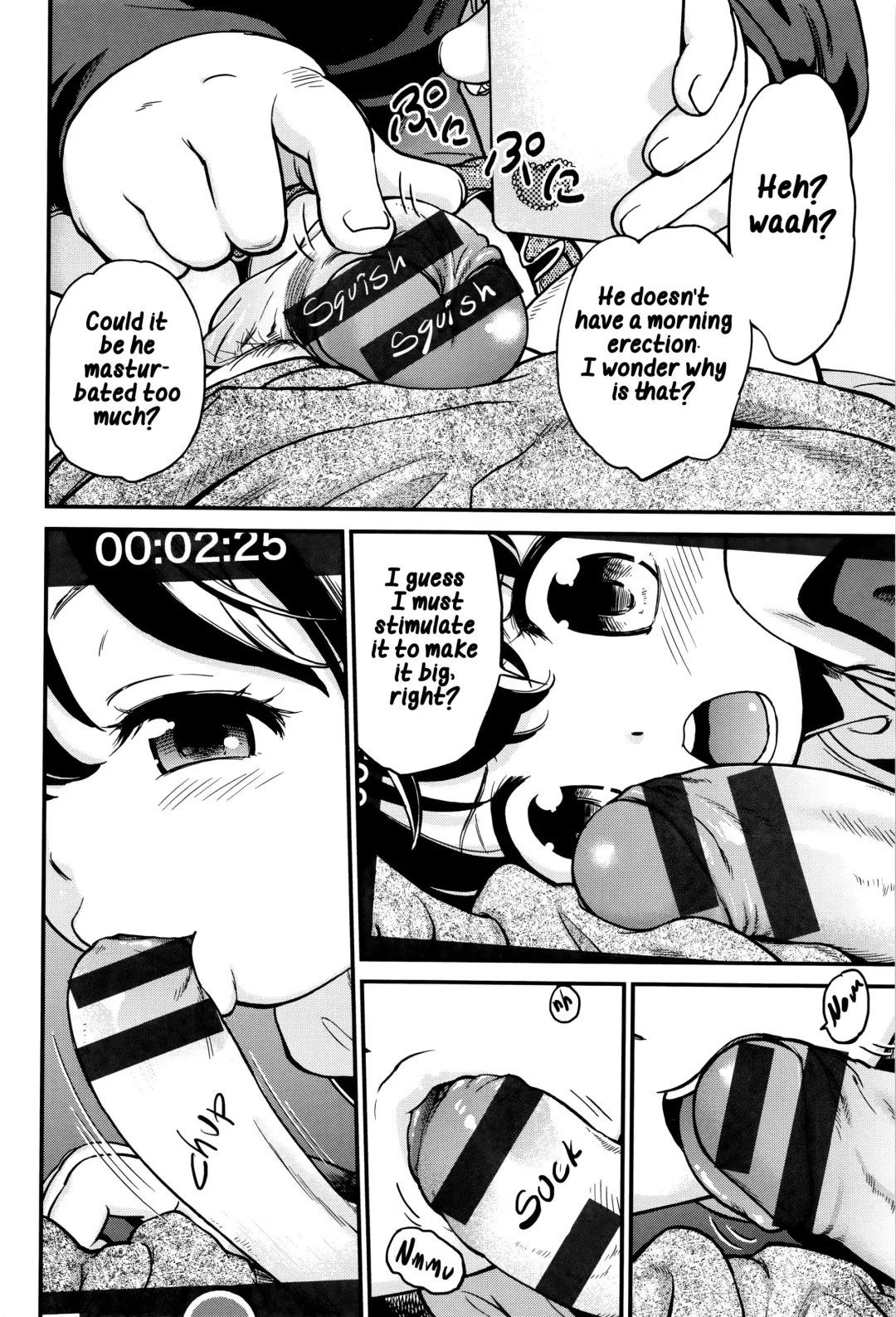 [Maka Fushigi] Neoki de dokkiri! Fhentai.net - Page 6