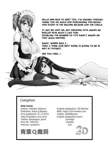 [Hakaba Yodomu] Milk Fetish (decensored) Fhentai - Page 35