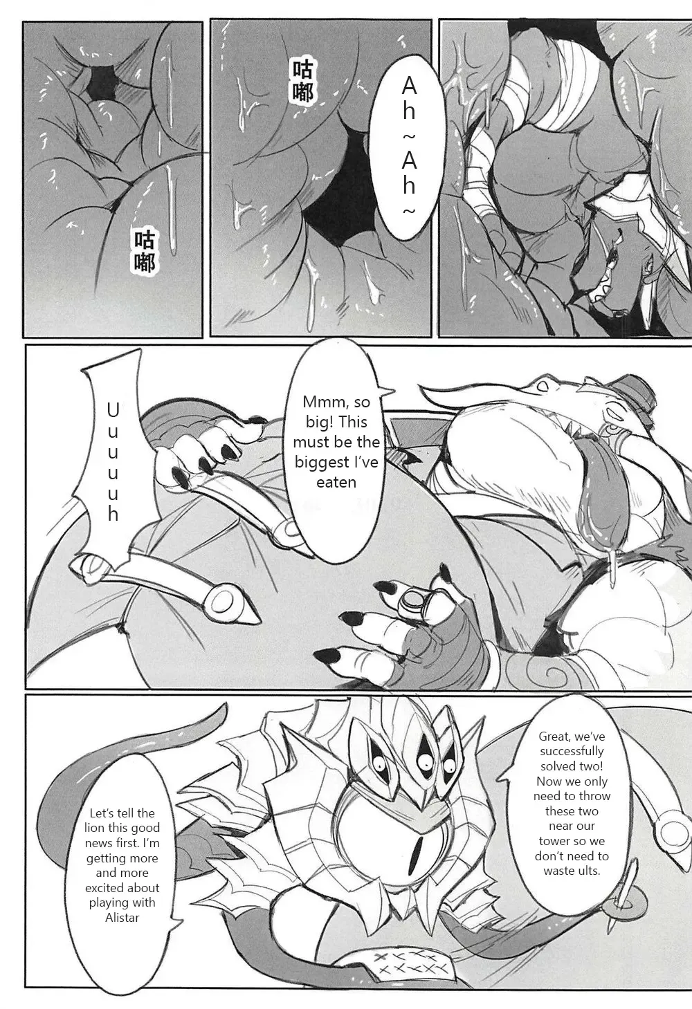 [Raymond158] THE HUNTER'S DEADEND 2 Fhentai - Page 41