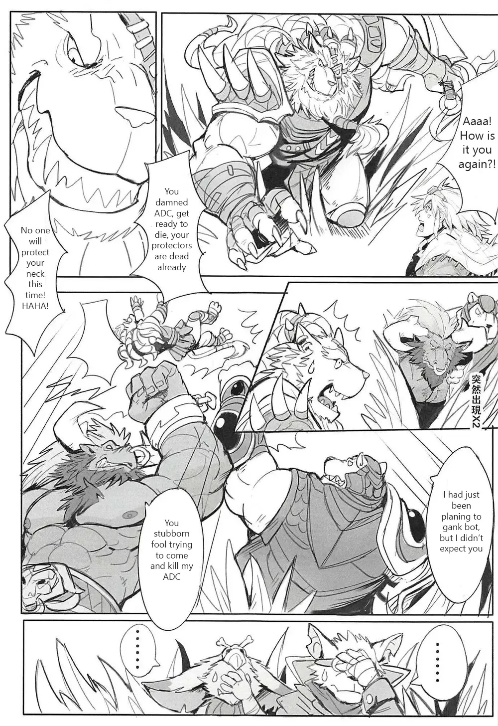 [Raymond158] THE HUNTER'S DEADEND 2 Fhentai - Page 41