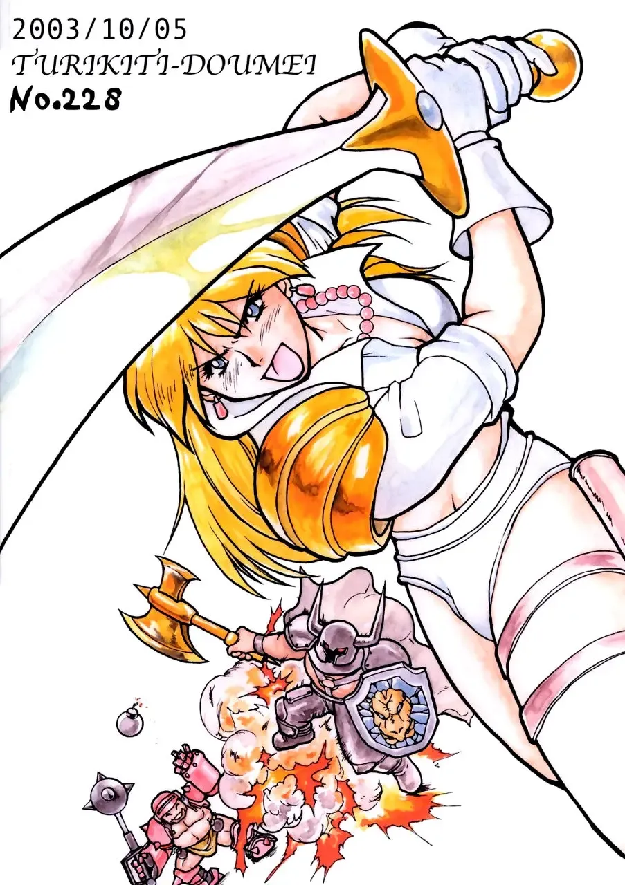 [Ishida Masayuki - Umedama Nabu] Senpu Fhentai - Page 58