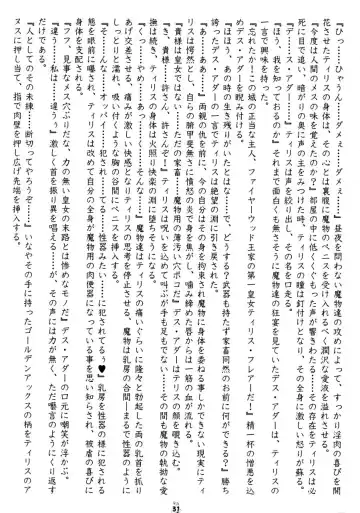 [Ishida Masayuki - Umedama Nabu] Senpu Fhentai - Page 30