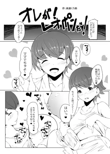 Nishizumi-san-chi no Otoko Senshadou Fhentai.net - Page 37