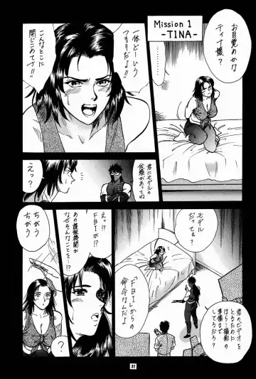 [Kogawa Masayoshi - Umedama Nabu] kosuke (Kogawa Masayoshi) Kanzen Sairoku Kojinshi Daisandan - Oudou Fhentai.net - Page 30