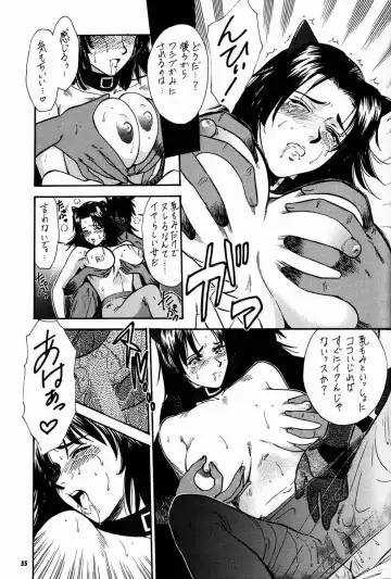 [Kogawa Masayoshi - Umedama Nabu] kosuke (Kogawa Masayoshi) Kanzen Sairoku Kojinshi Daisandan - Oudou Fhentai.net - Page 34