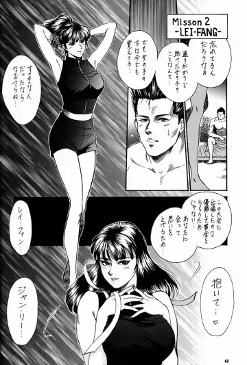 [Kogawa Masayoshi - Umedama Nabu] kosuke (Kogawa Masayoshi) Kanzen Sairoku Kojinshi Daisandan - Oudou Fhentai.net - Page 41