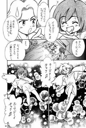 [Kogawa Masayoshi - Umedama Nabu] kosuke (Kogawa Masayoshi) Kanzen Sairoku Kojinshi Daisandan - Oudou Fhentai.net - Page 62