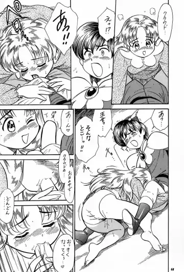 [Kogawa Masayoshi - Umedama Nabu] kosuke (Kogawa Masayoshi) Kanzen Sairoku Kojinshi Daisandan - Oudou Fhentai.net - Page 67