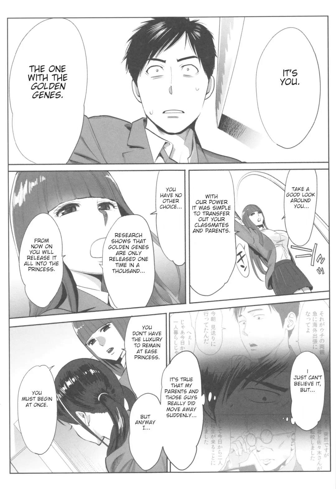 [Katsura Airi] Ohime-sama to 1000-kai Yaranakya Mirai ga Yabai!! Ch. 1 Fhentai - Page 11