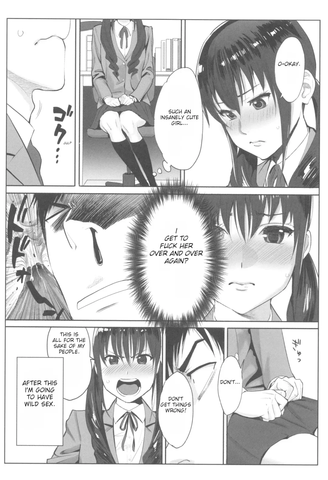 [Katsura Airi] Ohime-sama to 1000-kai Yaranakya Mirai ga Yabai!! Ch. 1 Fhentai - Page 12