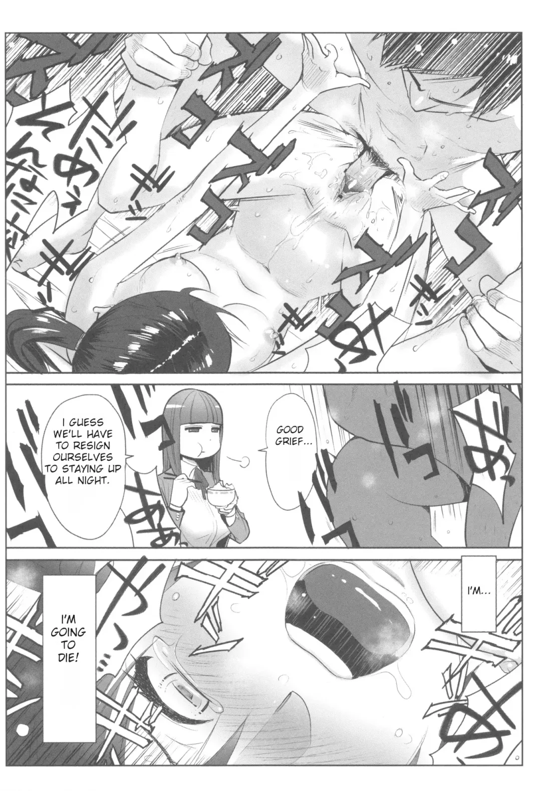 [Katsura Airi] Ohime-sama to 1000-kai Yaranakya Mirai ga Yabai!! Ch. 1 Fhentai - Page 16