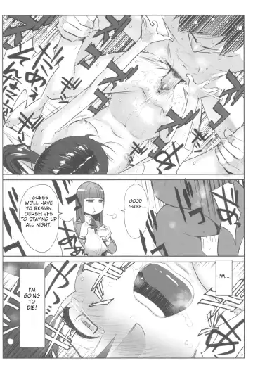 [Katsura Airi] Ohime-sama to 1000-kai Yaranakya Mirai ga Yabai!! Ch. 1 Fhentai - Page 16