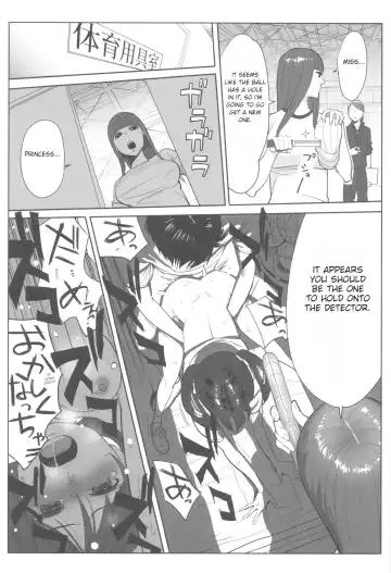[Katsura Airi] Ohime-sama to 1000-kai Yaranakya Mirai ga Yabai!! Ch. 1 Fhentai - Page 20