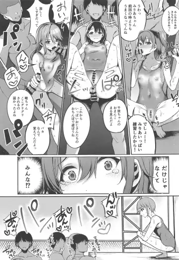 [Otokura Ringo] Otokura Fan Kan 2019 Fhentai.net - Page 6