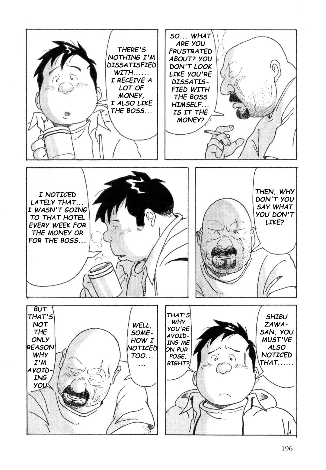 [Pontaro] URISEN Fhentai - Page 102