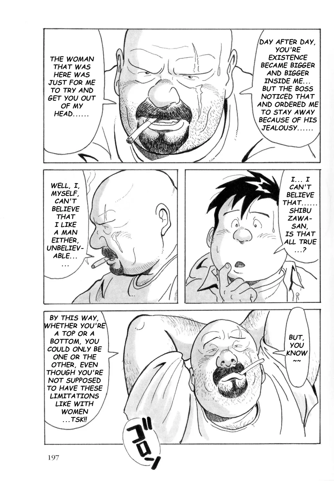 [Pontaro] URISEN Fhentai - Page 103