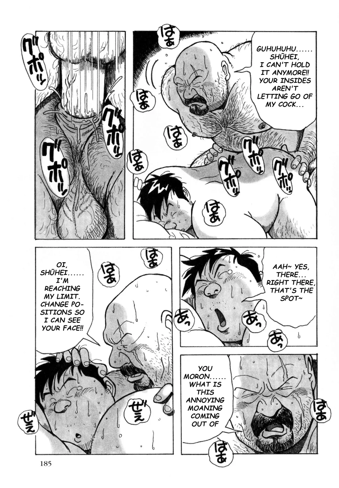 [Pontaro] URISEN Fhentai - Page 118