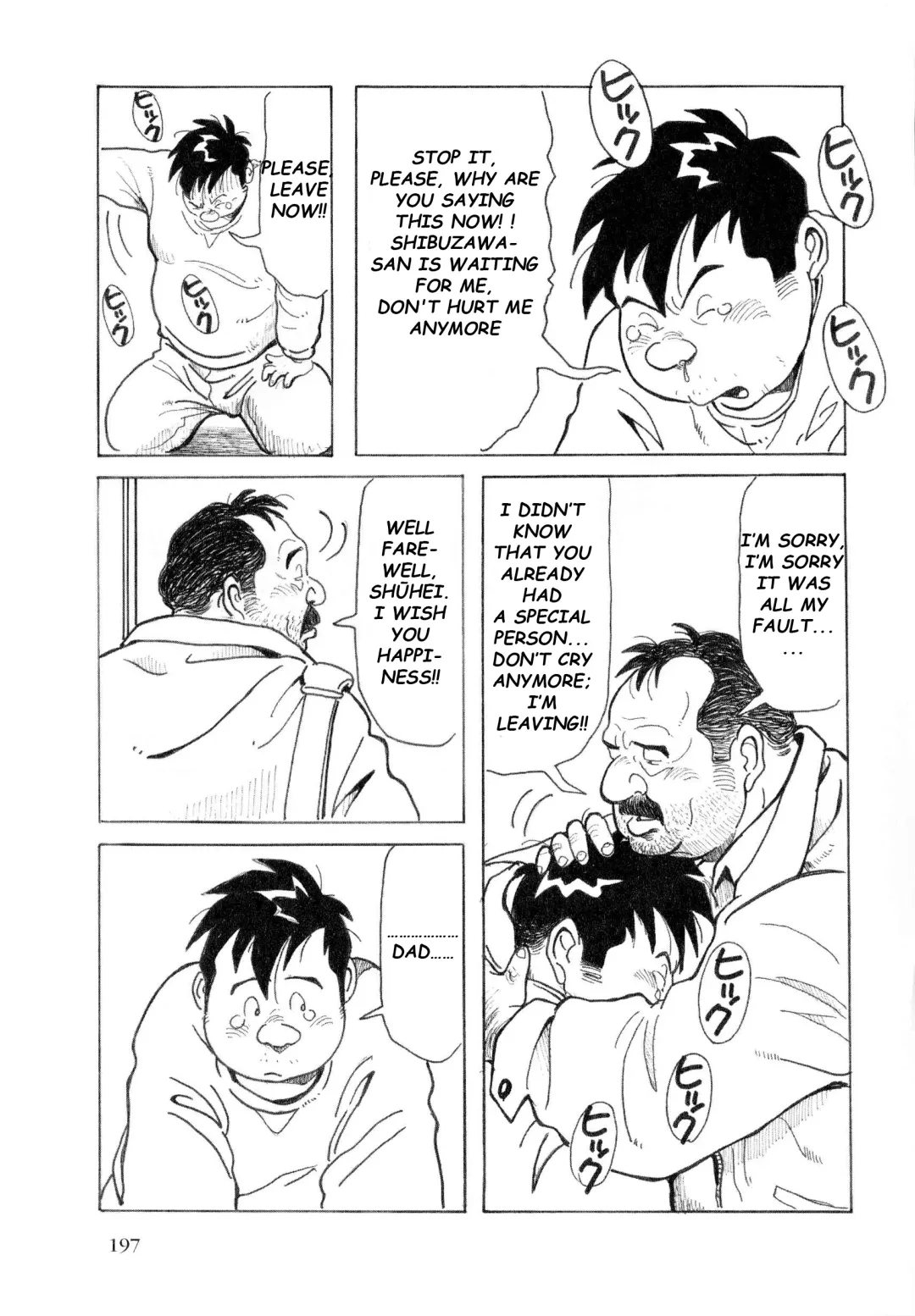 [Pontaro] URISEN Fhentai - Page 130