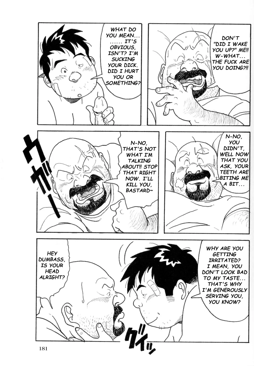 [Pontaro] URISEN Fhentai - Page 33