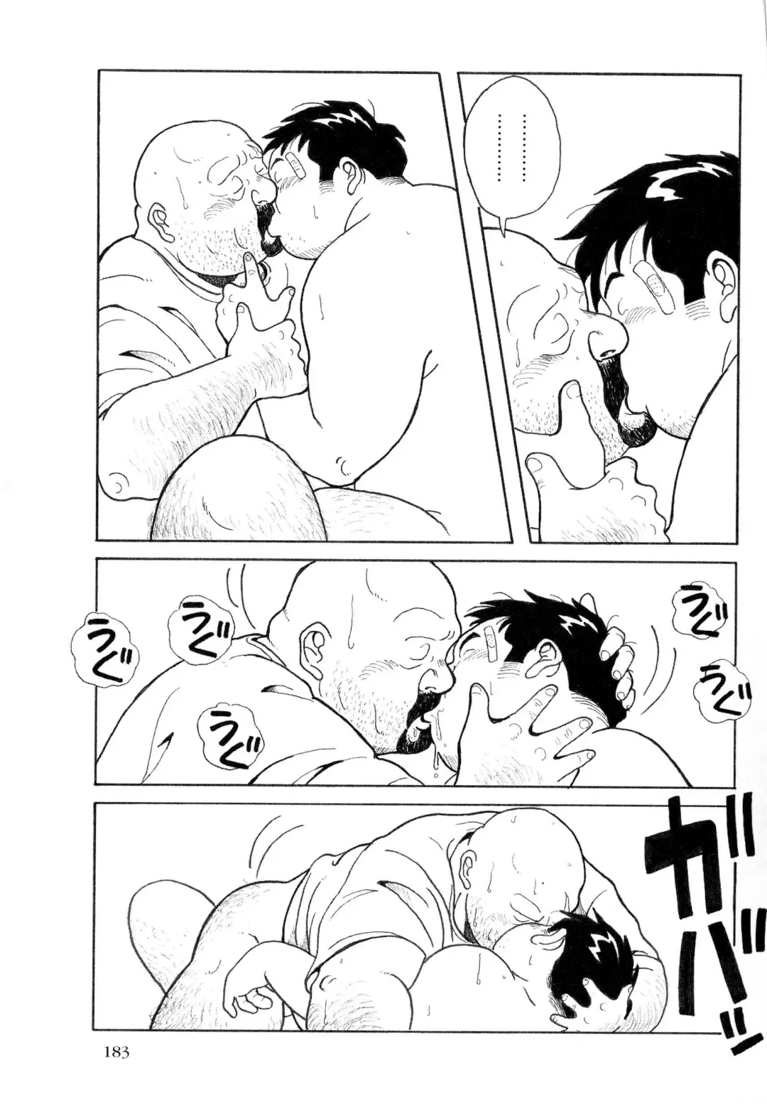 [Pontaro] URISEN Fhentai - Page 35