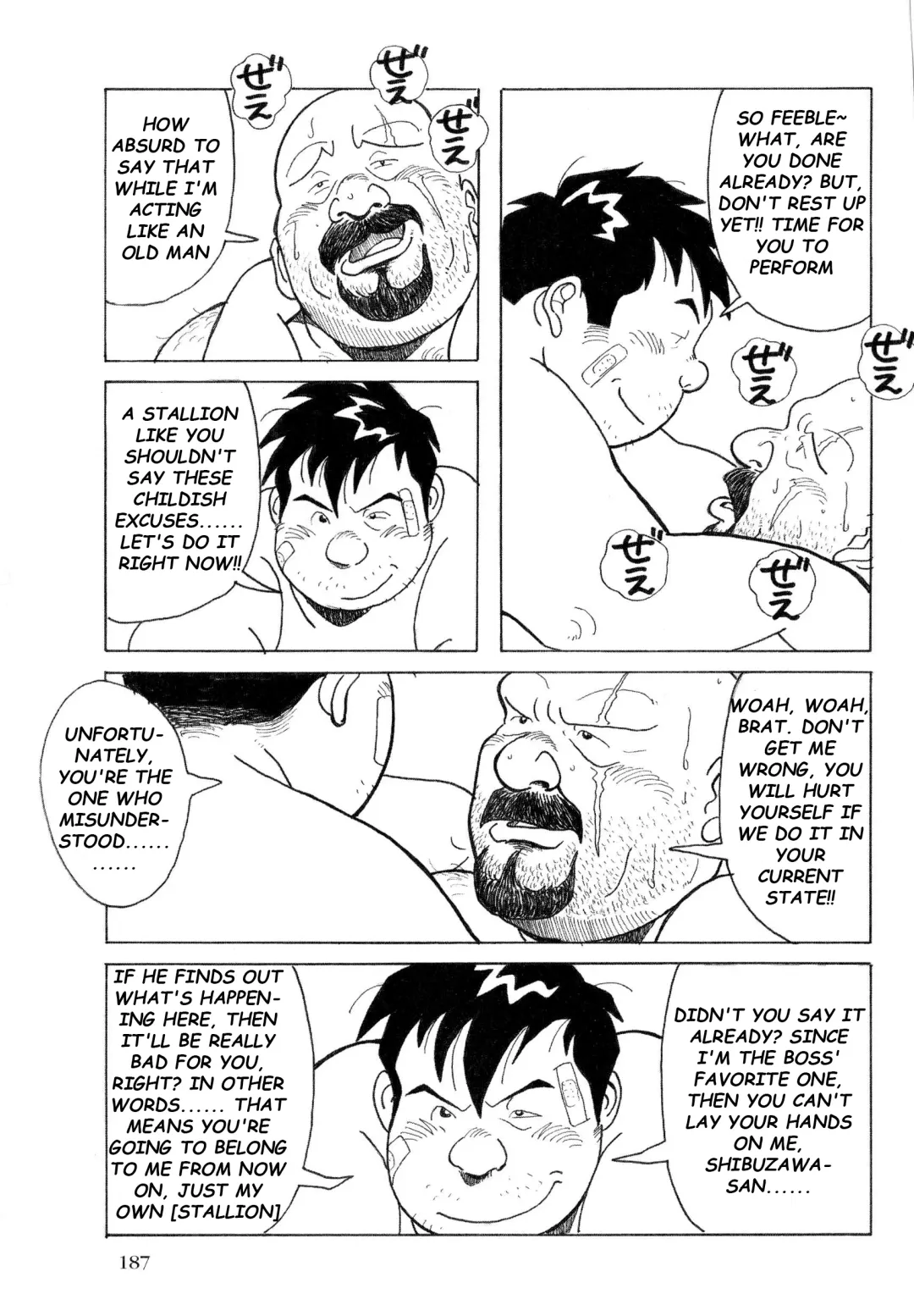 [Pontaro] URISEN Fhentai - Page 39