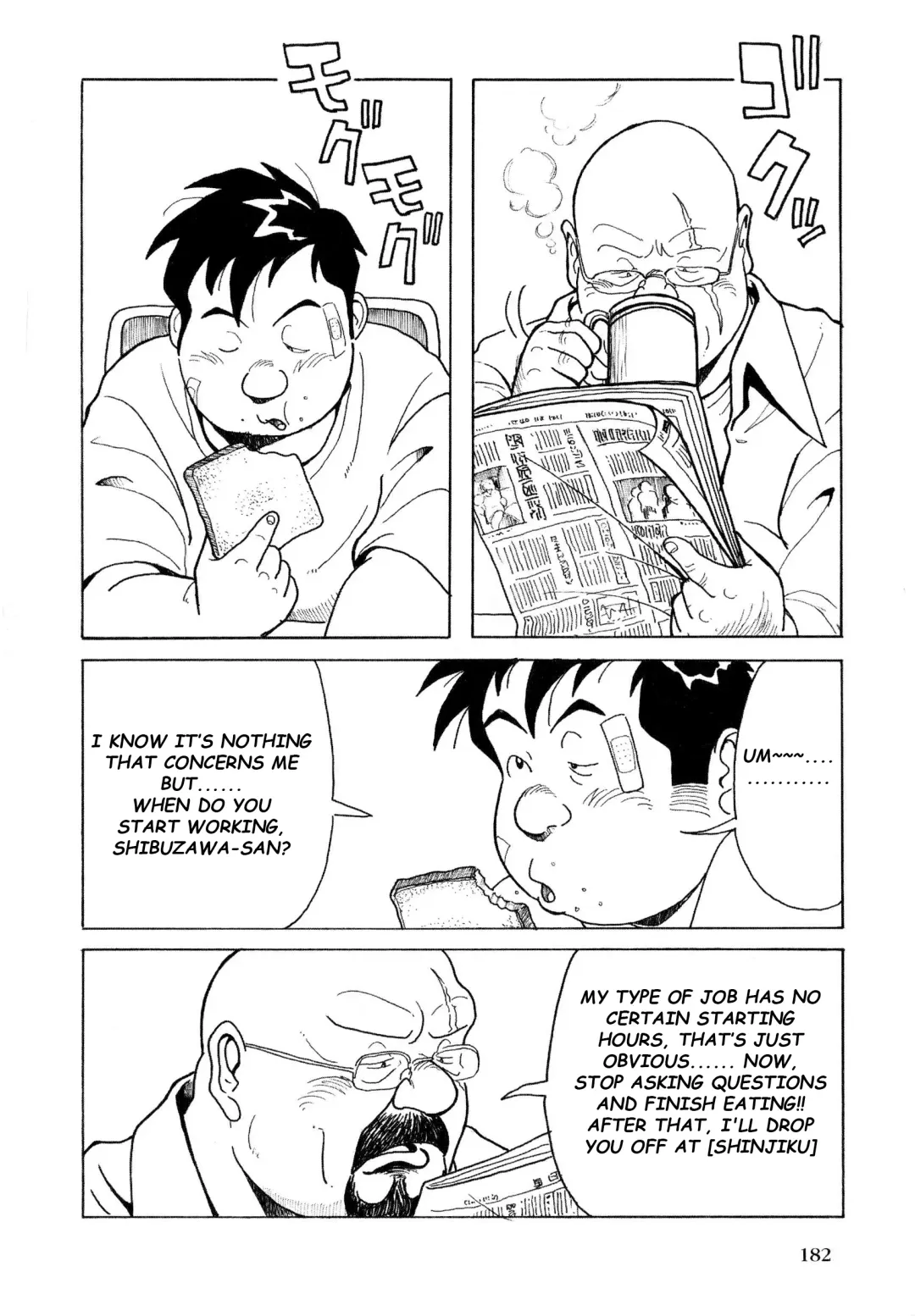 [Pontaro] URISEN Fhentai - Page 47