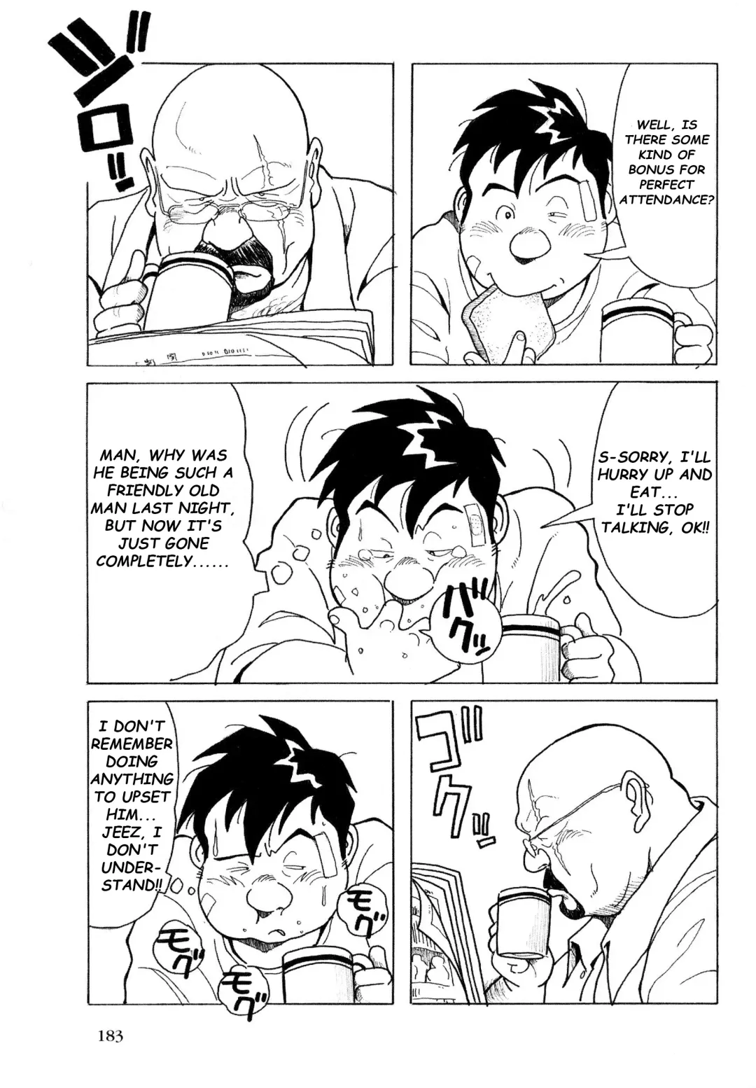 [Pontaro] URISEN Fhentai - Page 48