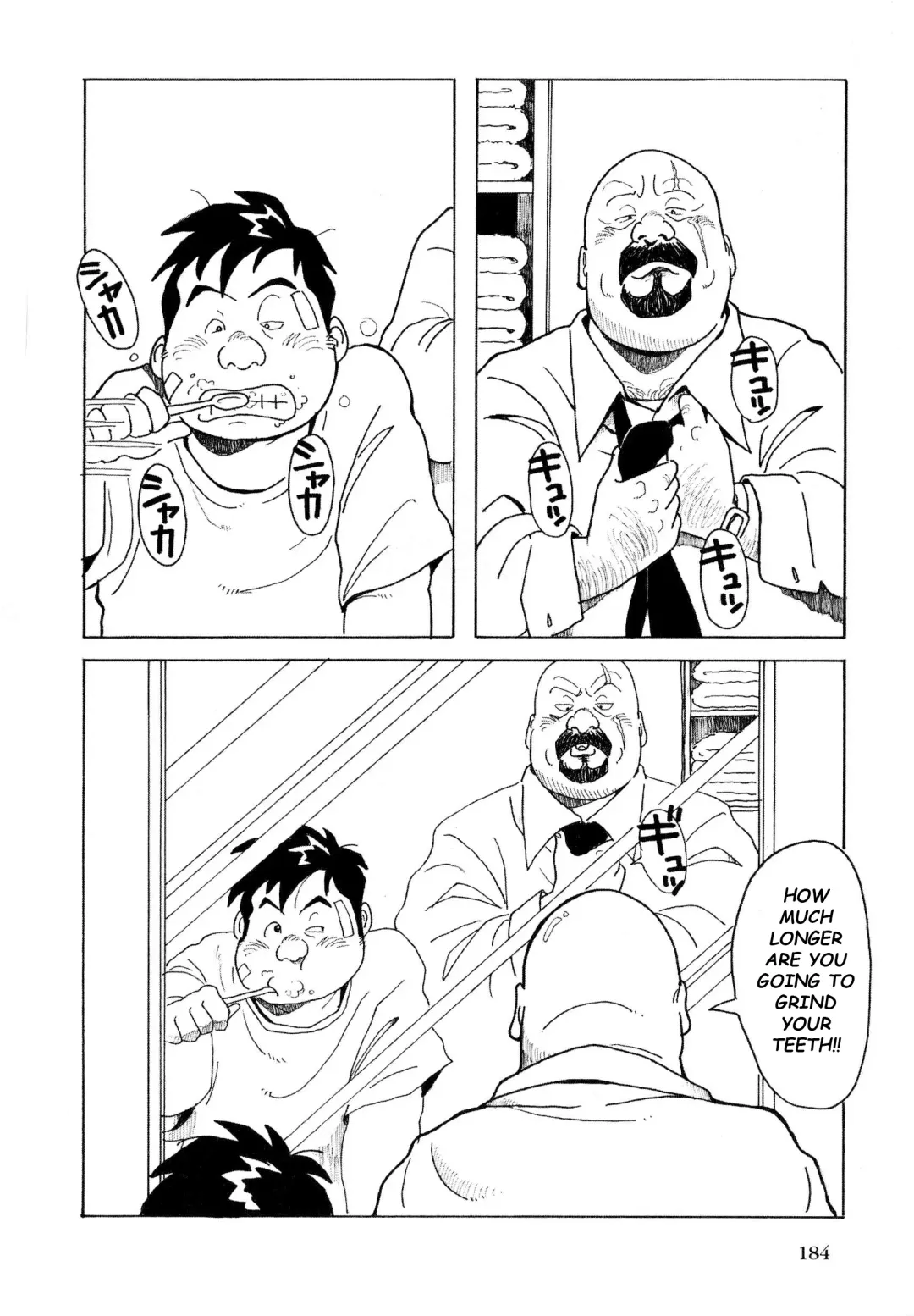 [Pontaro] URISEN Fhentai - Page 49