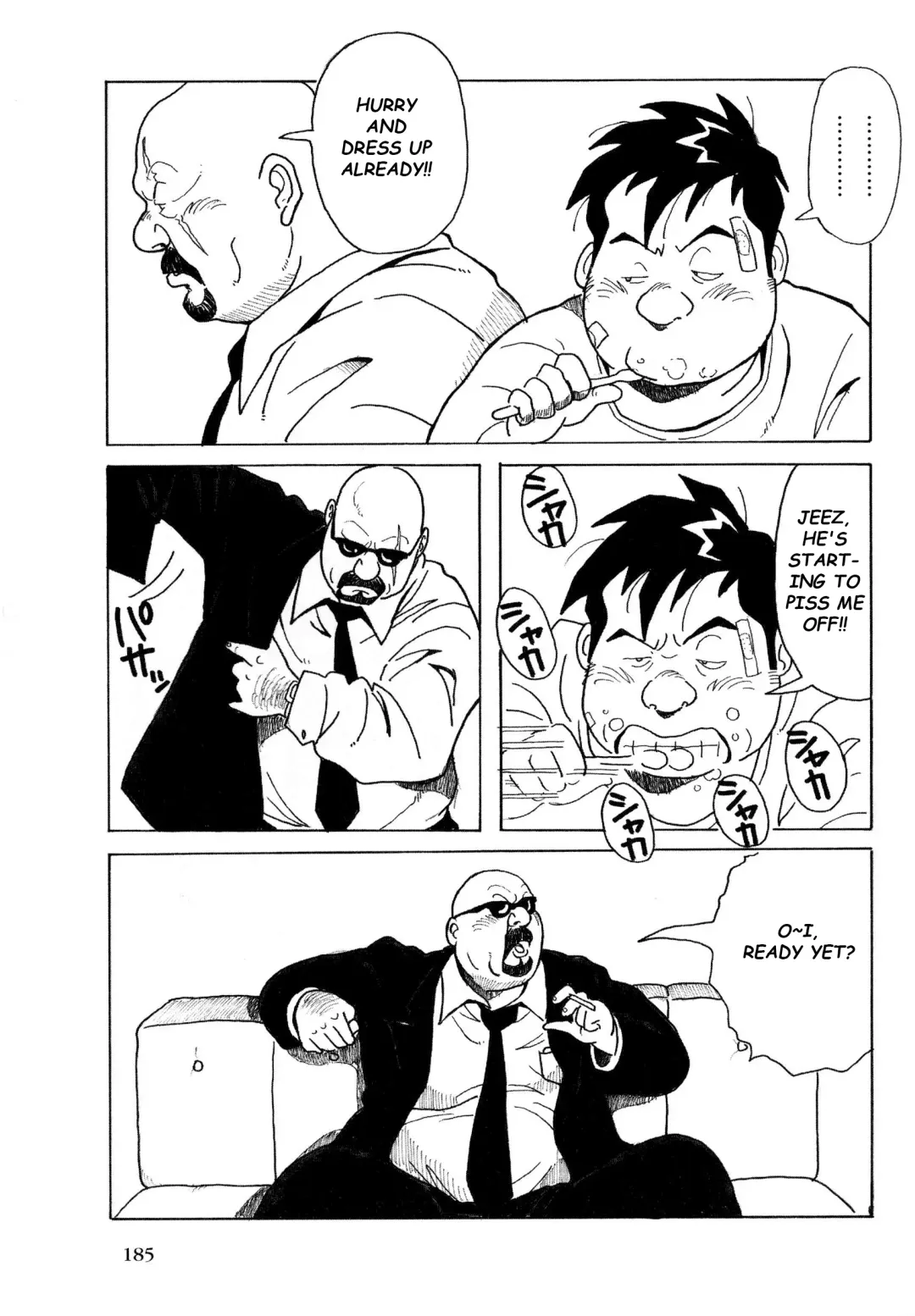 [Pontaro] URISEN Fhentai - Page 50