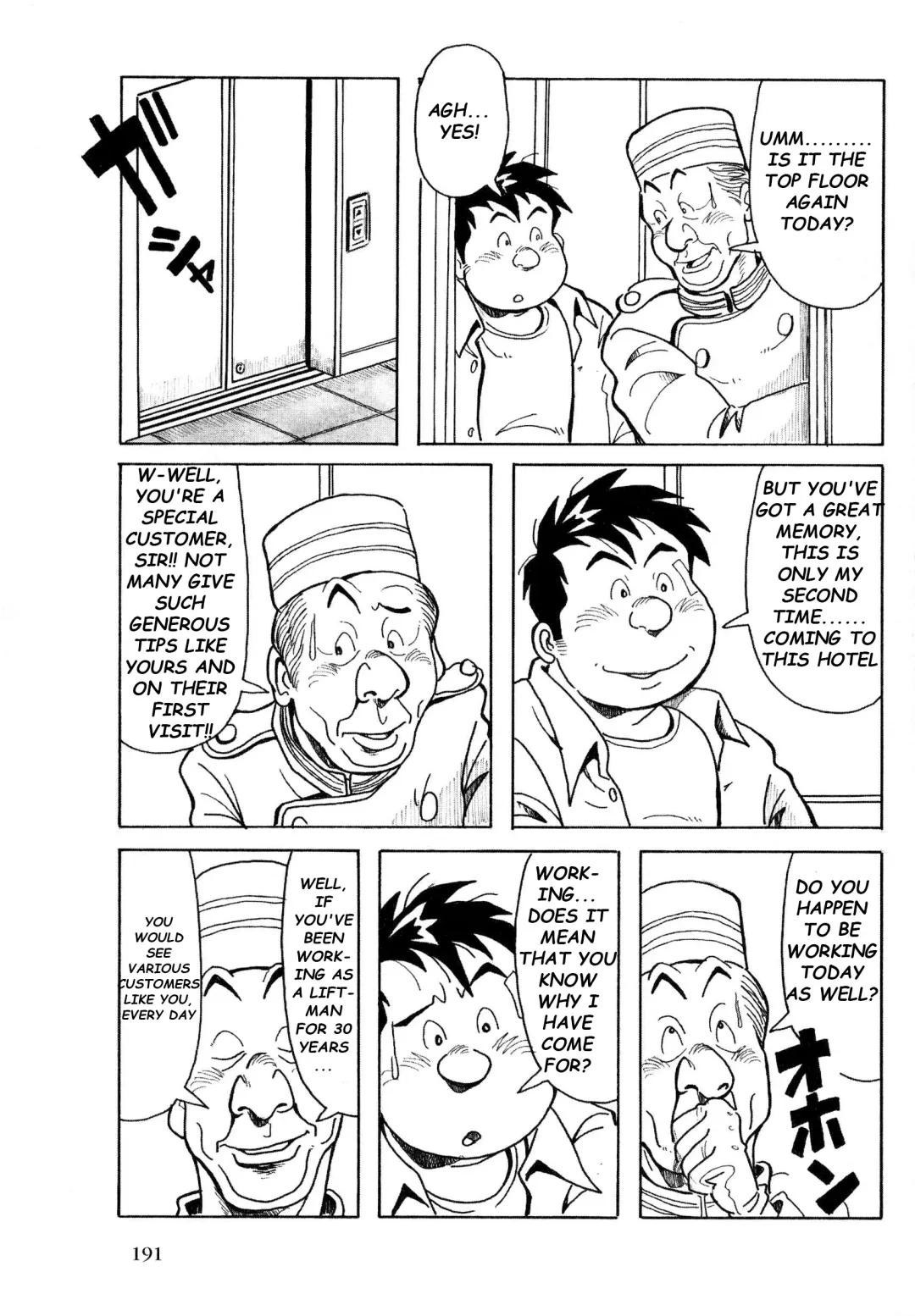 [Pontaro] URISEN Fhentai - Page 56
