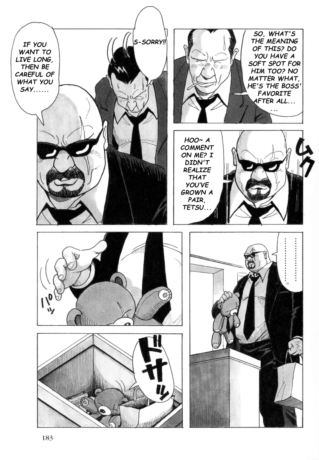 [Pontaro] URISEN Fhentai - Page 63