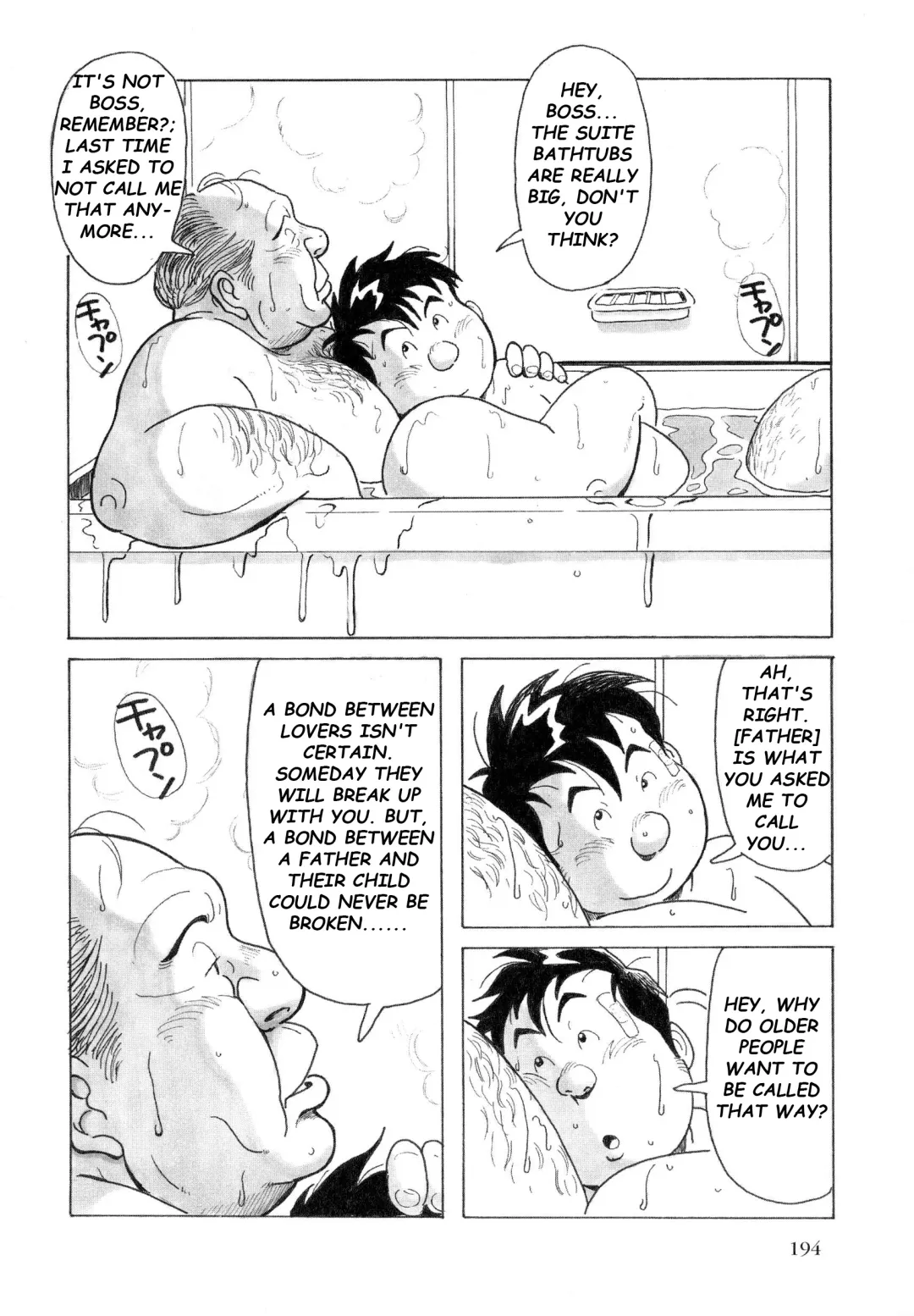 [Pontaro] URISEN Fhentai - Page 74