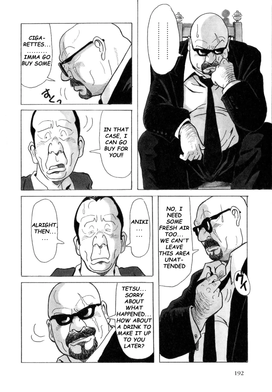 [Pontaro] URISEN Fhentai - Page 87