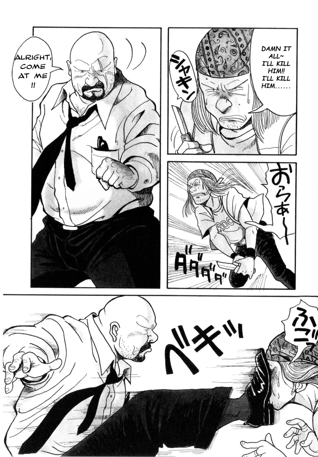 [Pontaro] URISEN Fhentai - Page 9