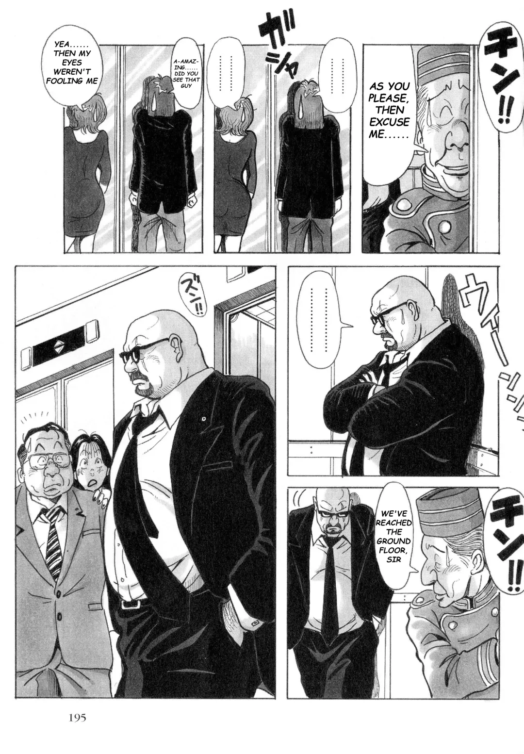 [Pontaro] URISEN Fhentai - Page 90