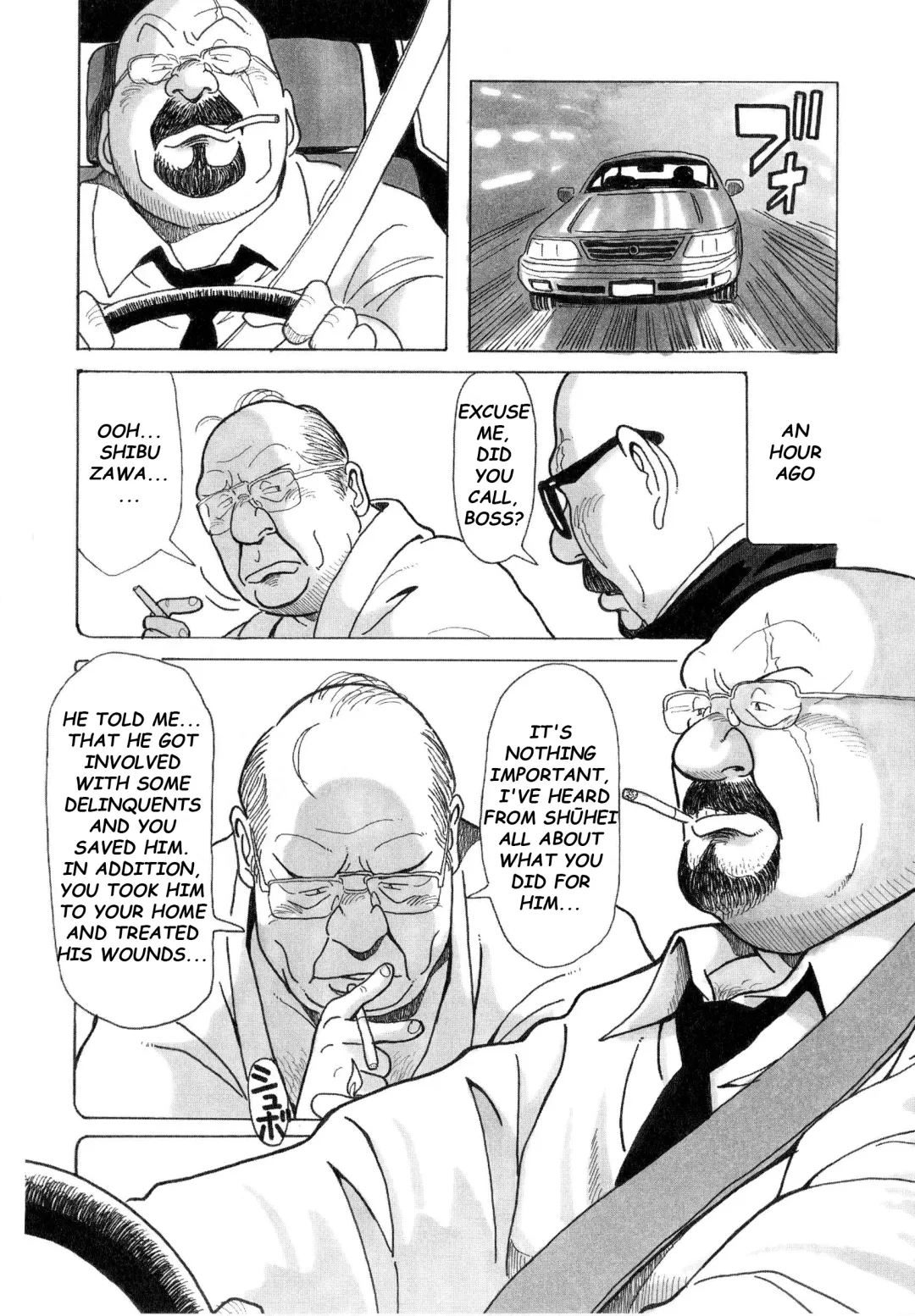 [Pontaro] URISEN Fhentai - Page 92