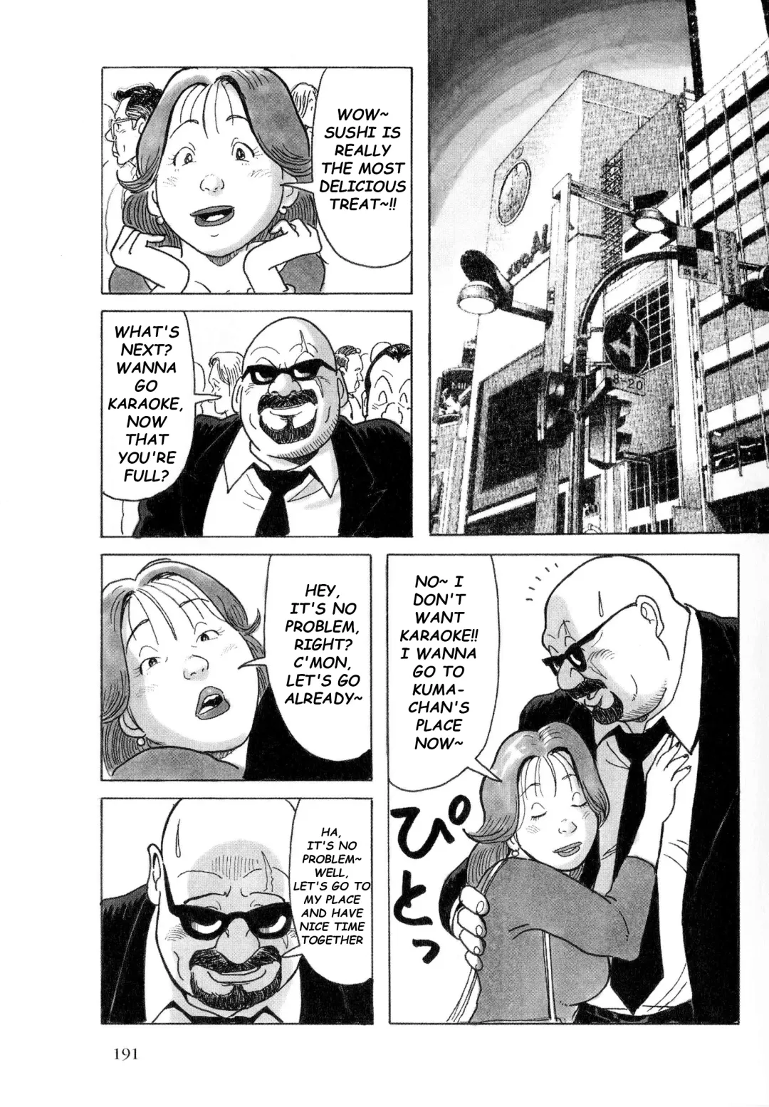 [Pontaro] URISEN Fhentai - Page 97