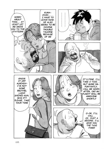 [Pontaro] URISEN Fhentai - Page 101