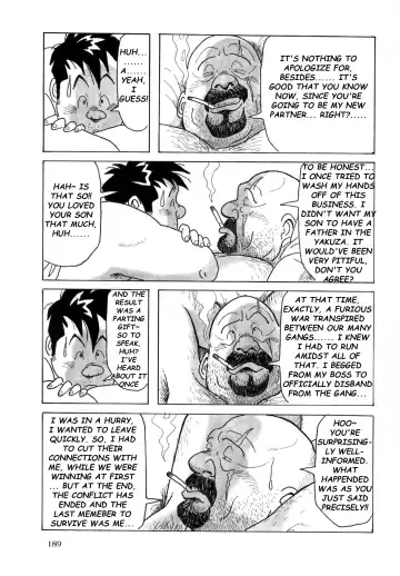 [Pontaro] URISEN Fhentai - Page 122